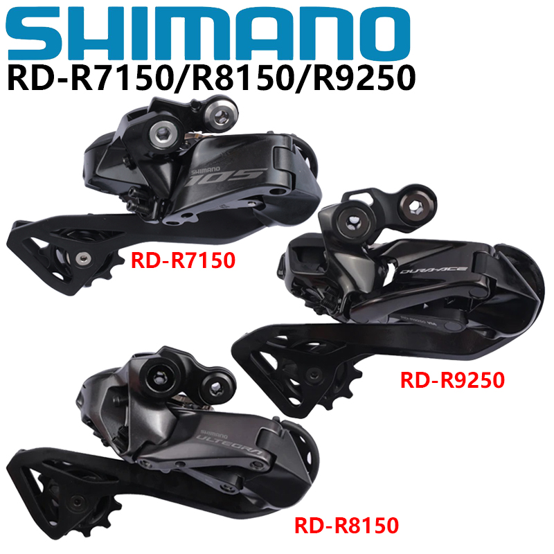 ชุดเกียร์หลัง SHIMANO Di2 12 ส - Rear Derailleur Shadow บทวิจารณ์และราคา